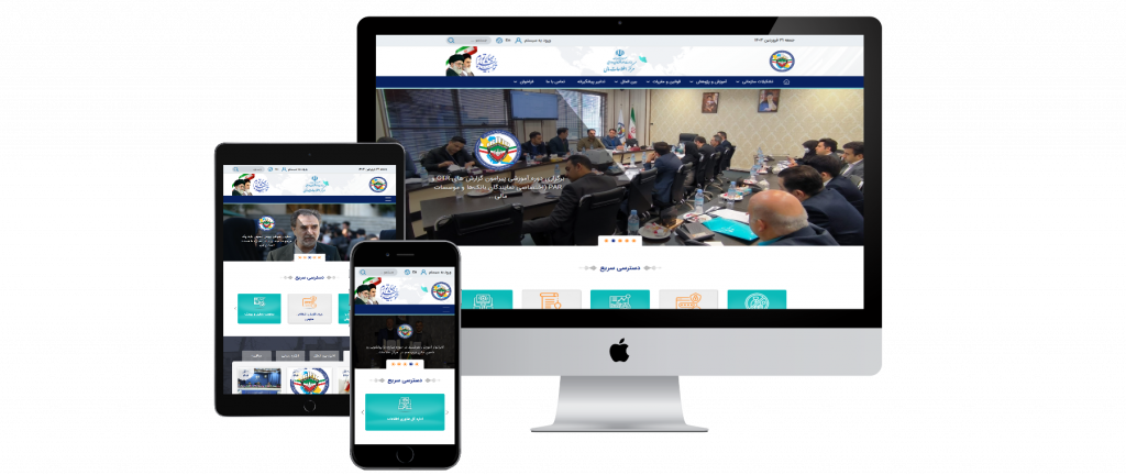 مرکز اطلاعات مالی