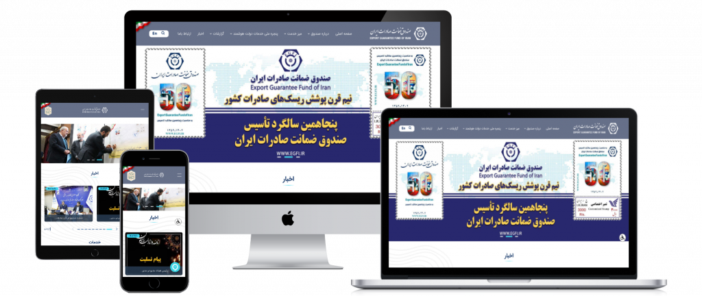 egfi_ir