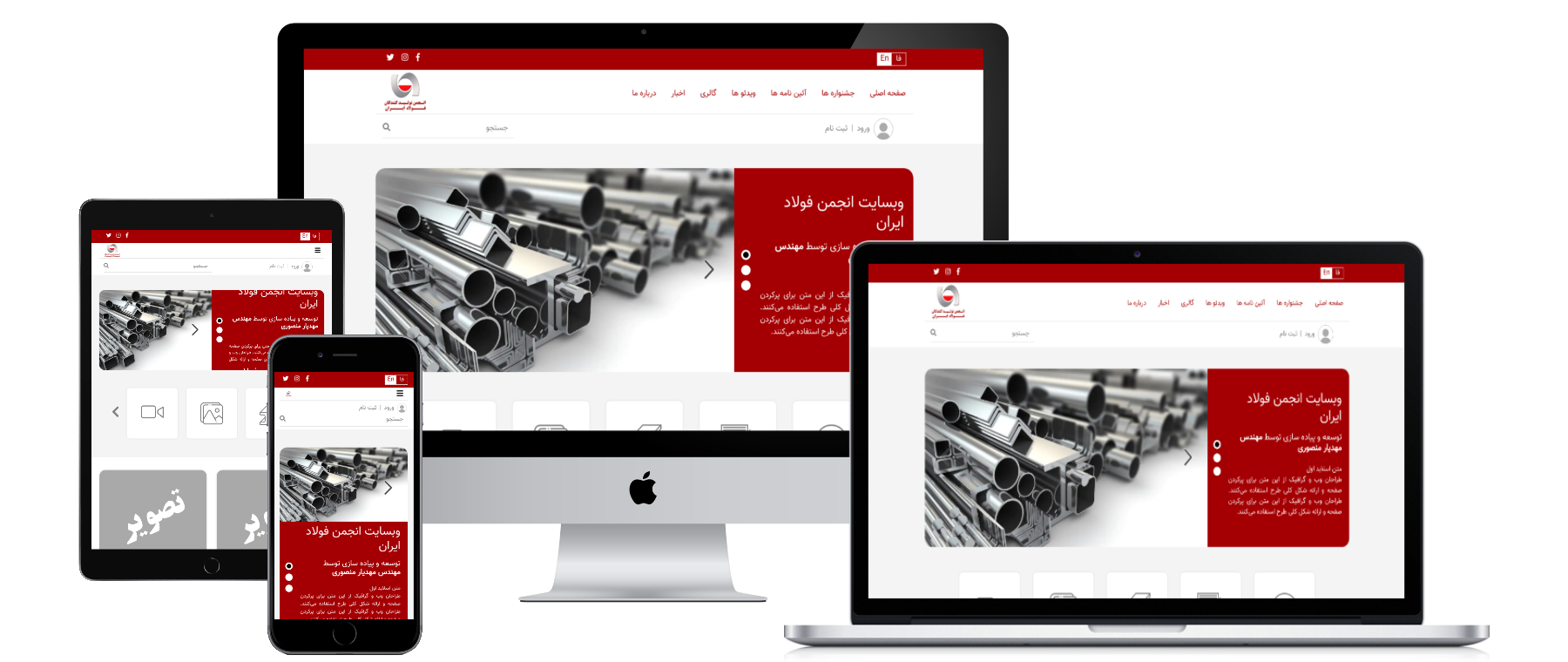 MahdiarMansouriWebDesignSample-نمونه_طراحی_سایت_مهدی_یار_منصوری