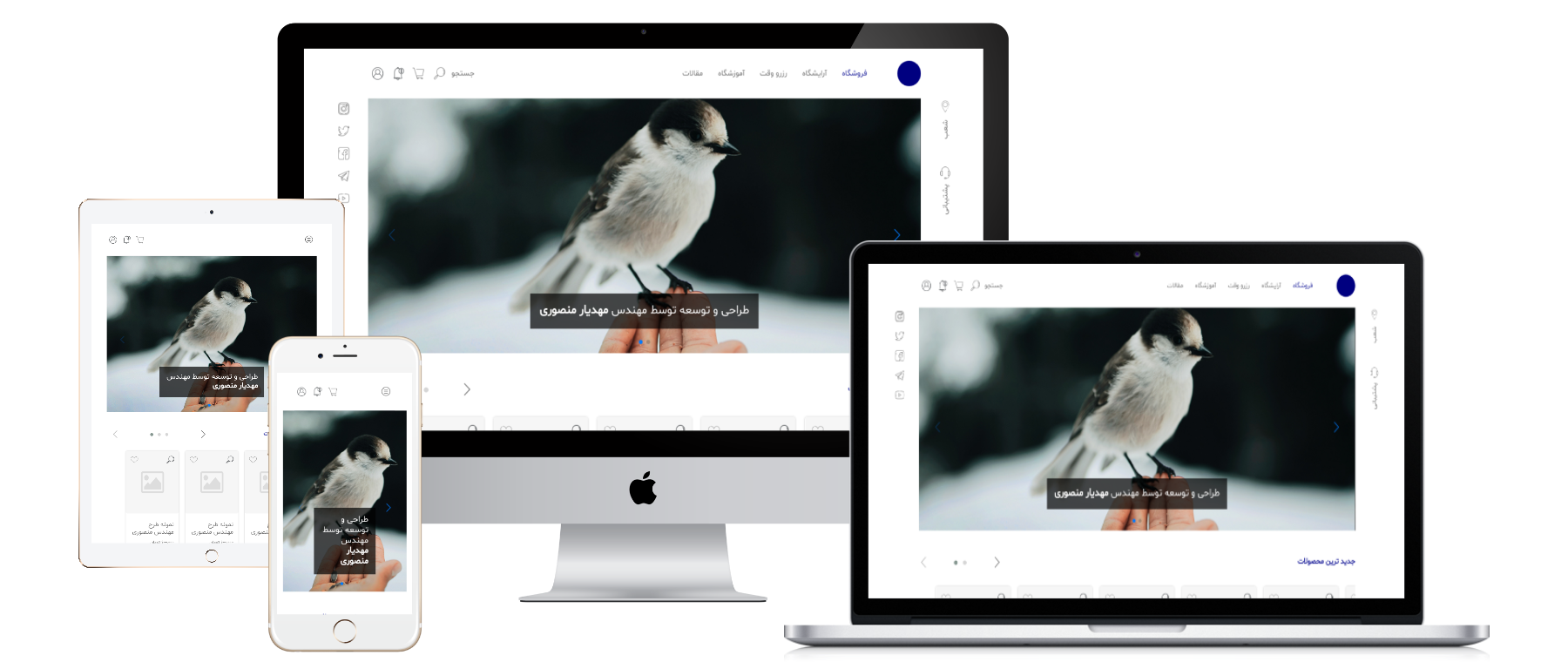 MahdiarMansouriWebDesignSample-نمونه_طراحی_سایت_مهدی_یار_منصوری
